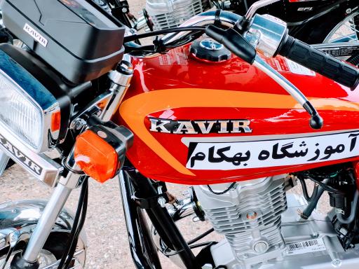 عکس آموزشگاه رانندگی پایه دو بهکام موتور 