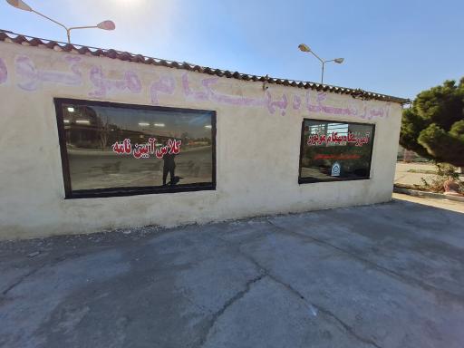 عکس آموزشگاه رانندگی پایه دو بهکام موتور 