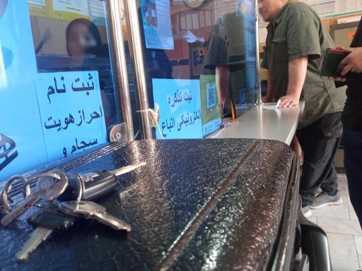 عکس پیشخوان دولت