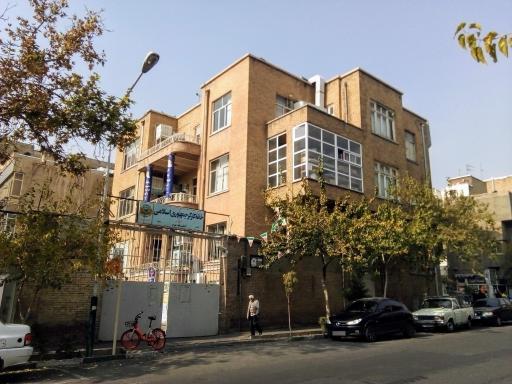 عکس خانه کارگر جمهوری اسلامی