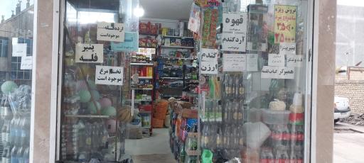 عکس مارکت شهروند