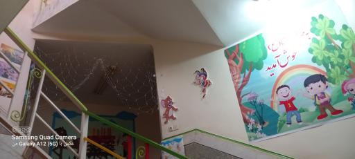 دبستان و پیش دبستان مهدالرضا