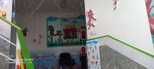 عکس دبستان و پیش دبستان مهدالرضا