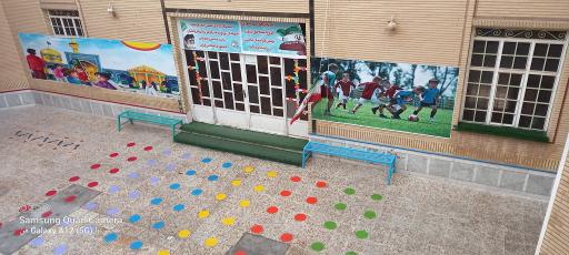 عکس دبستان و پیش دبستان مهدالرضا