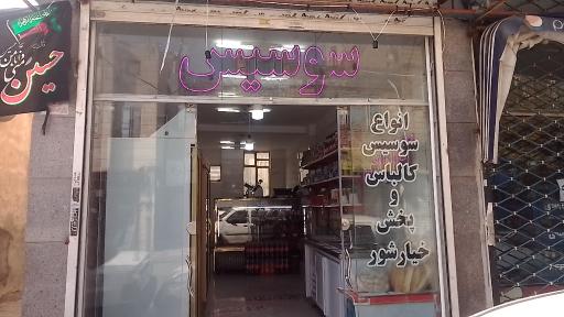 عکس پروتئین مزرعه