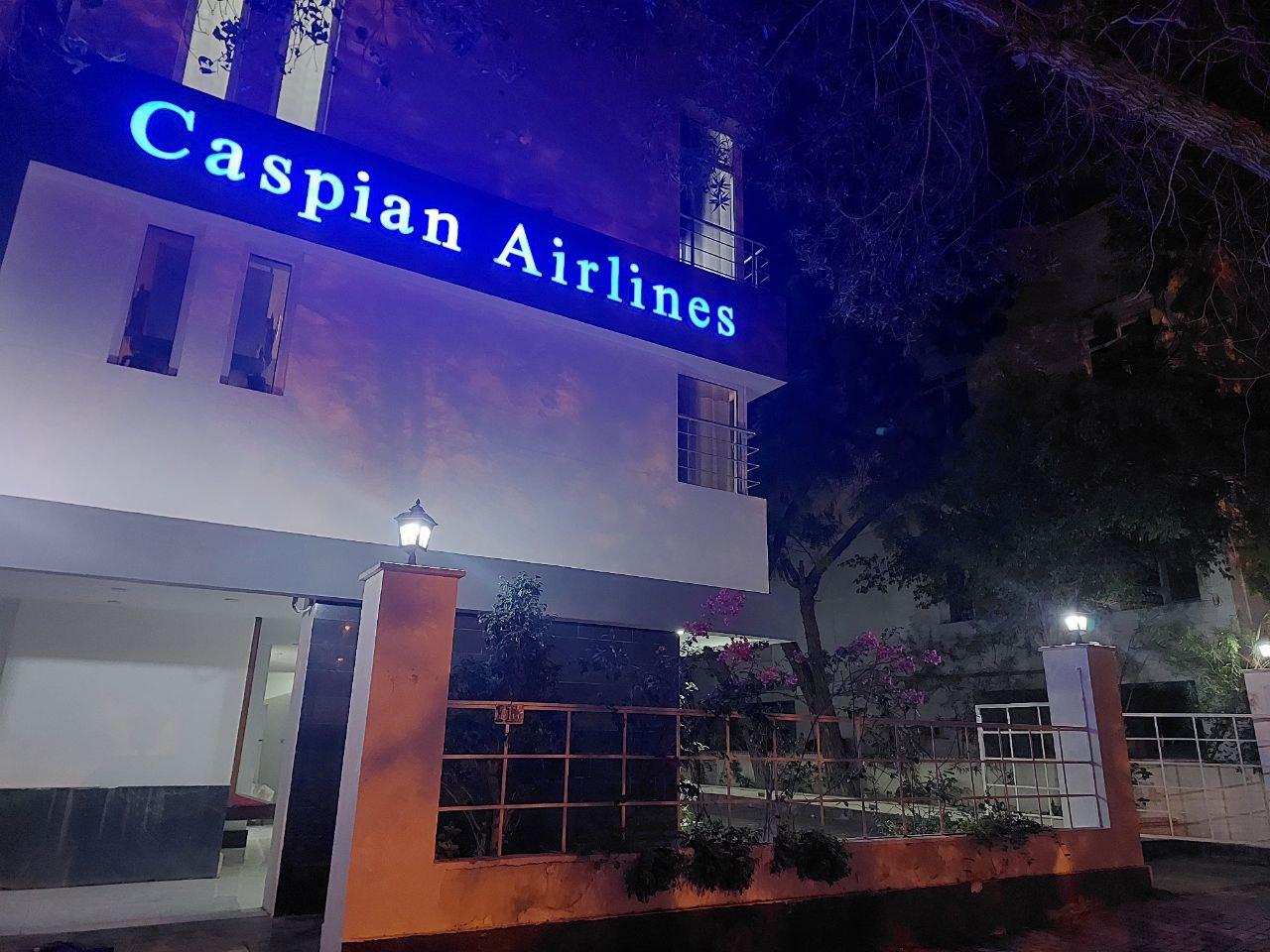 عکس مهمانسرای هواپیمایی کاسپین