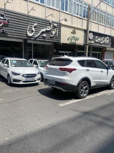 نمایشگاه اتومبیل اتو نصیری