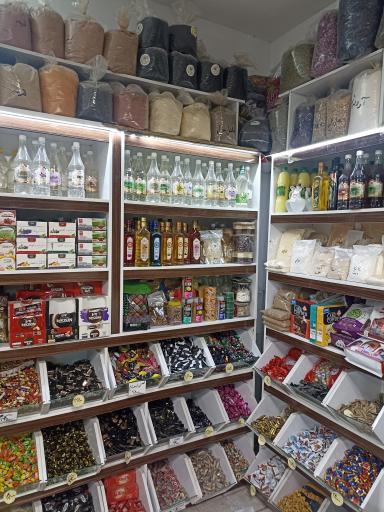 عکس فروشگاه آجیل آقای خشکبار