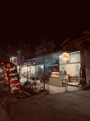 عکس رستوران و فست فود هدیش