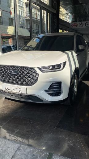 نمایشگاه اتومبیل اتو نصیری