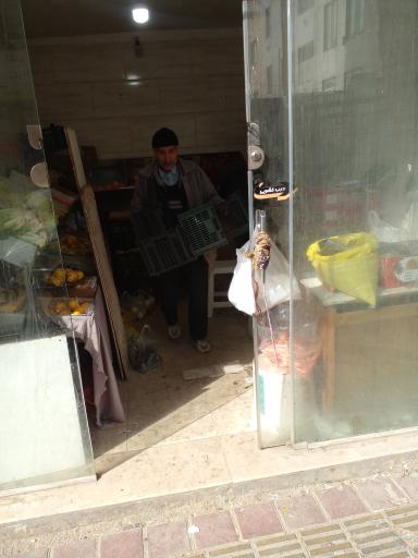 میوه فروشی انصافی