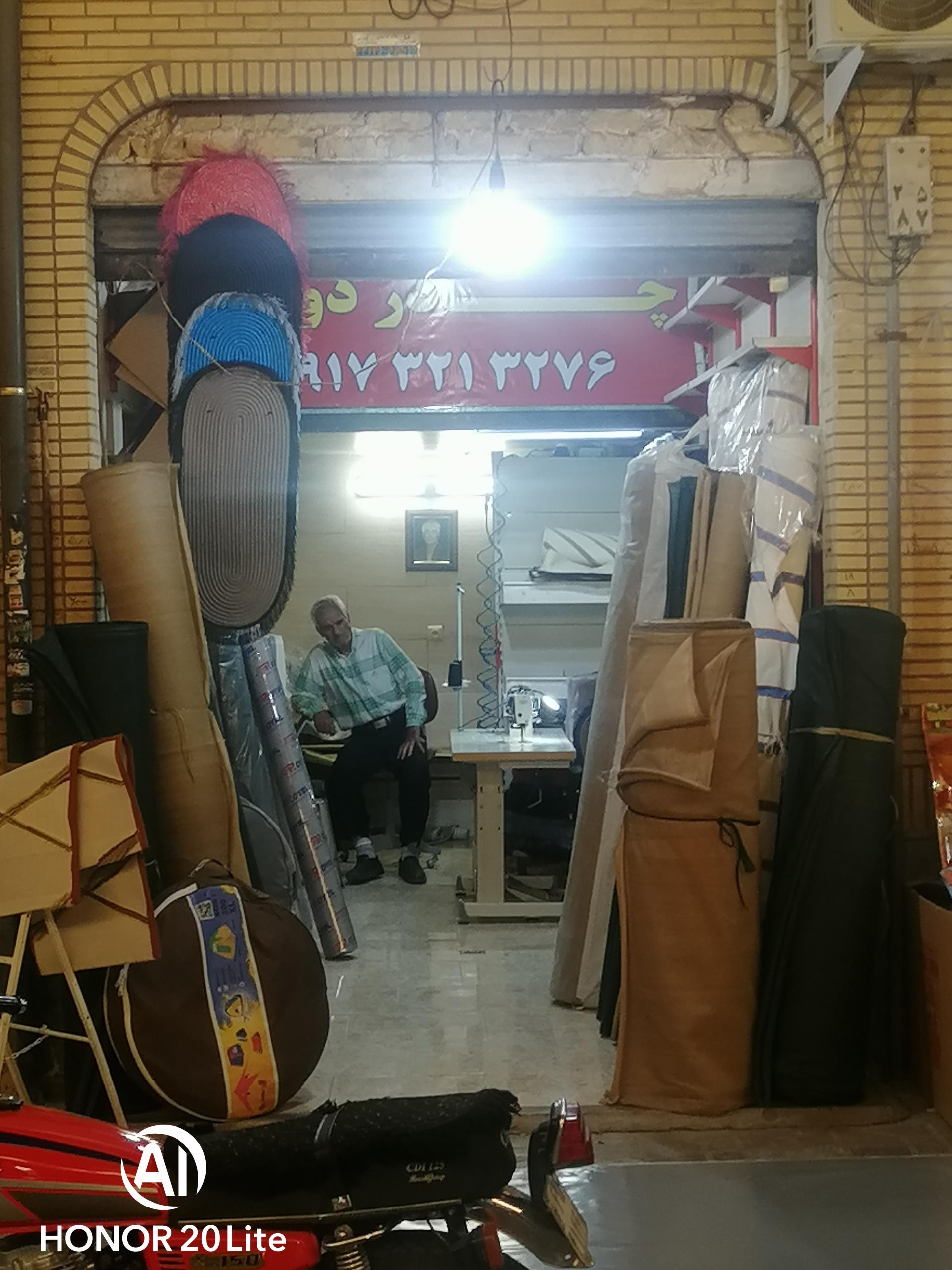 عکس مغازه چادر و برزنت البرز 