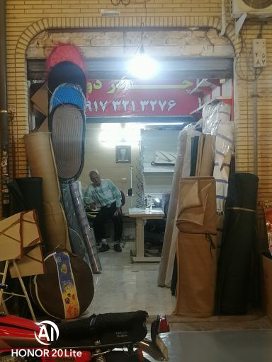 عکس مغازه چادر و برزنت البرز 