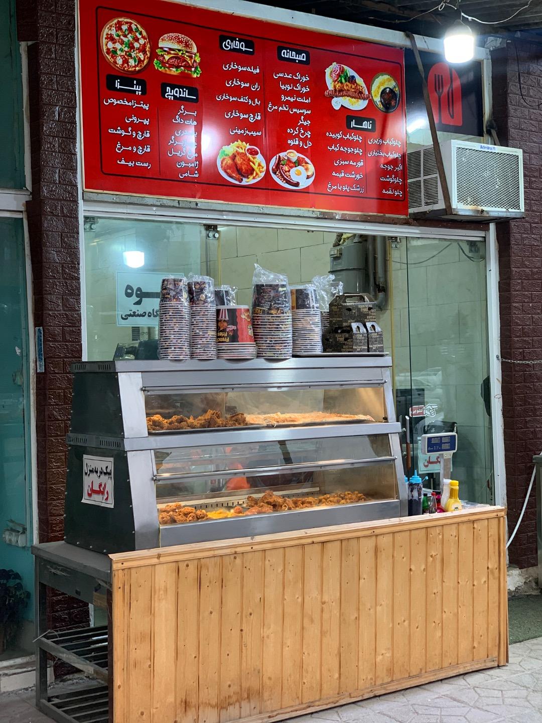 عکس رستوران و فست فود هدیش