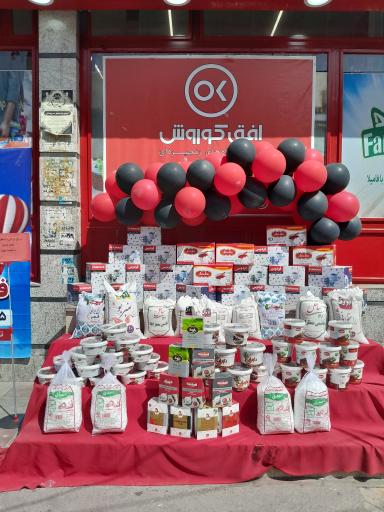 عکس افق کوروش ( شعبه قرچک محمد آباد مهدیه 30)