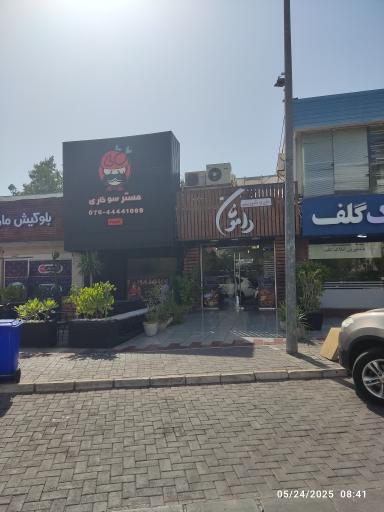 عکس نان و شیرینی دامونان