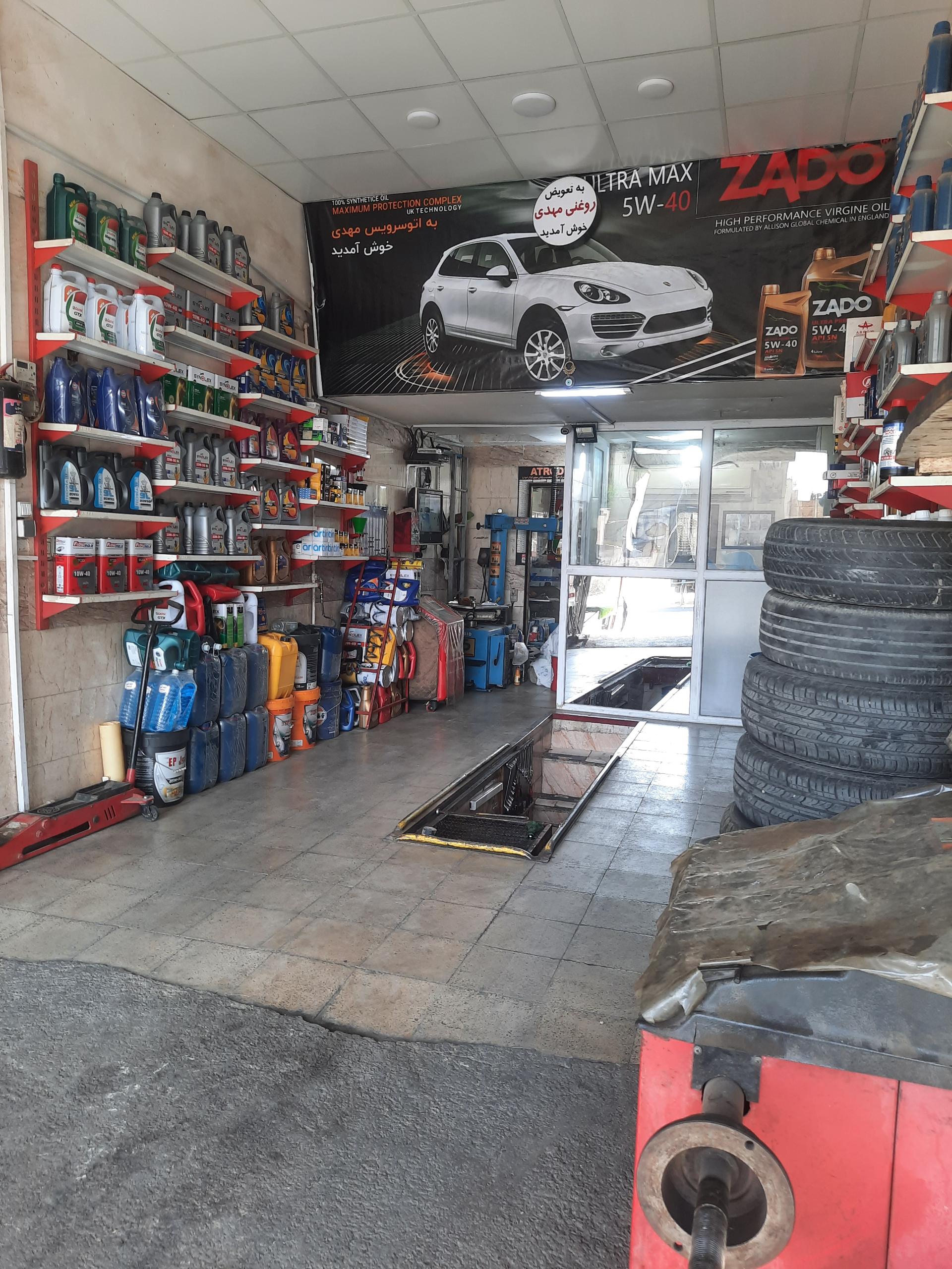 عکس تعویض روغنی مهدی