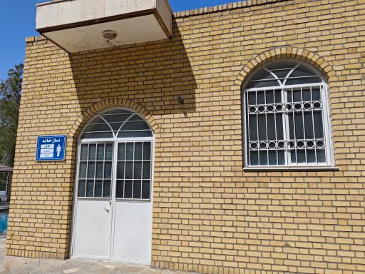 عکس نمازخانه 