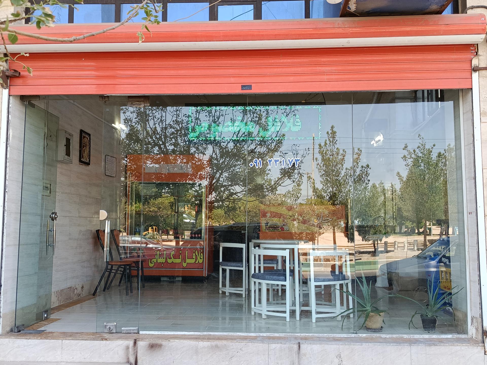 عکس اغذیه خان