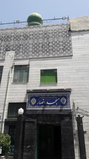 عکس مسجد انصار