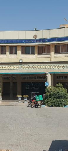 عکس بیمارستان الزهرا (س)