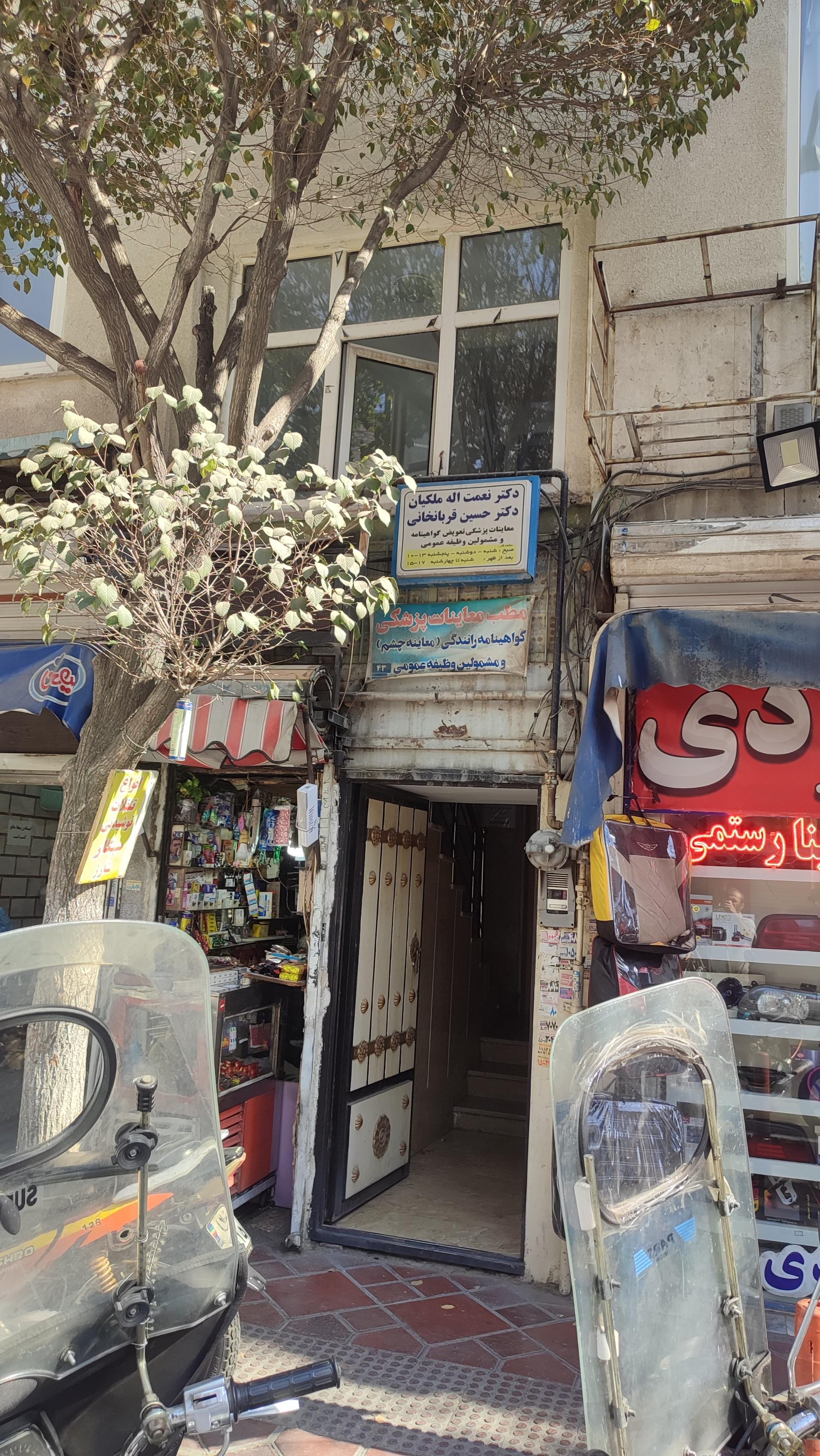 عکس چشم پزشکی معتمد پلیس راهور