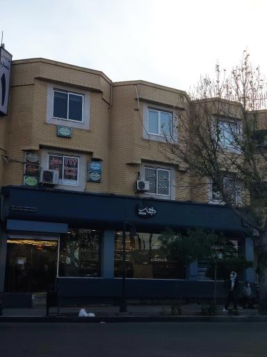 عکس گروه هنری بهار