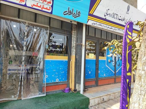 عکس پیشخوان دولت