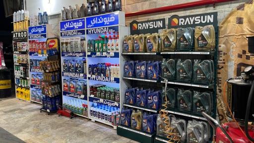 عکس اتوسرویس چهار فصل پردیس