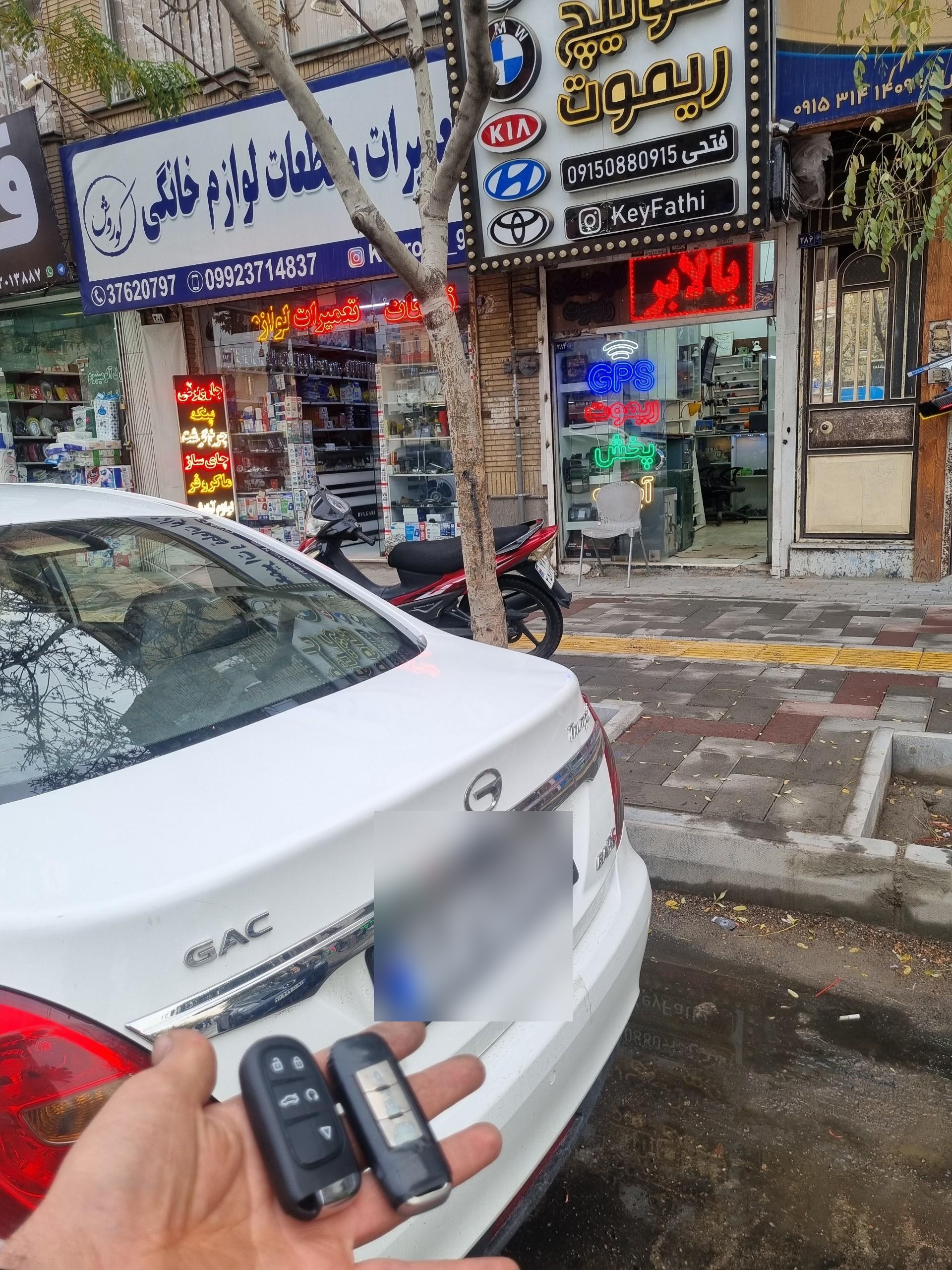 عکس کلید سازی فتحی