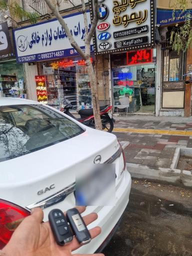 عکس کلید سازی فتحی