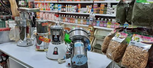 عکس عطاری برگ بو