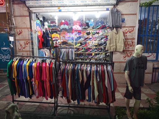 فروشگاه پوشاک اورجینال استوک شاپ