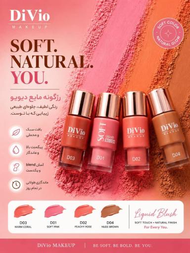 عکس فروشگاه آرایشی چهره آرا