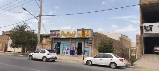 عکس لبنیات سنتی دونسته