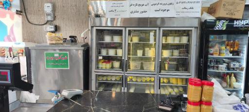 عکس لبنیات سنتی دونسته