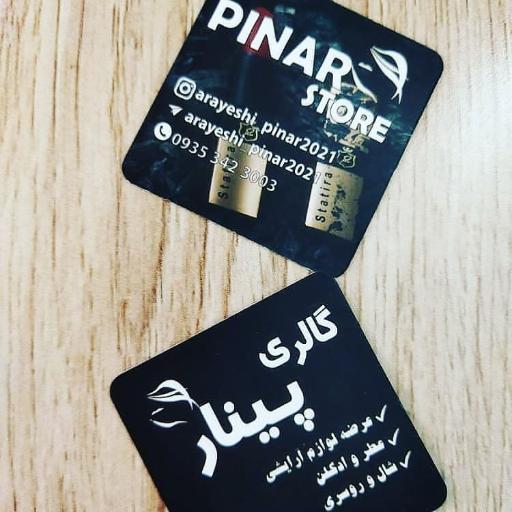 عکس لوازم آرایشی و بهداشتی وشال و روسری پینار