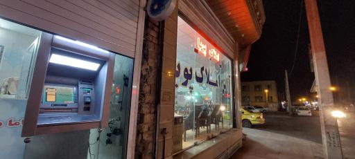 عکس عابربانک