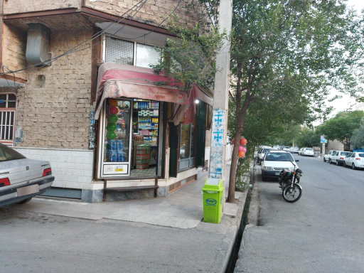 عکس سوپر مارکت سید