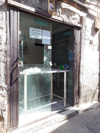 عکس نانوایی لواش تنوری