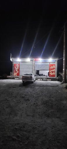 عکس فایبر گلاس و جوش پلاستیک نادری 