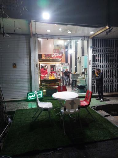 عکس ساندویچ آی تک