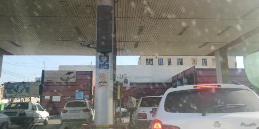 عکس پمپ بنزین سروش