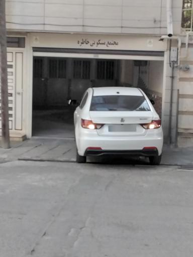 عکس مجتمع مسکونی خاطره