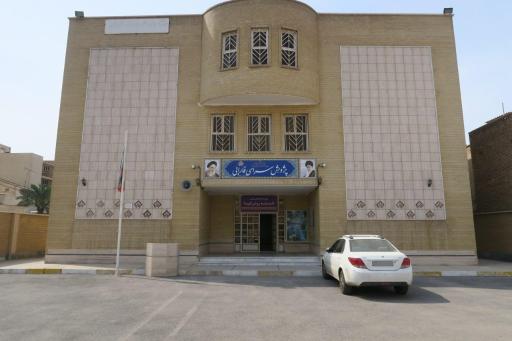 عکس پژوهش سرای فارابی