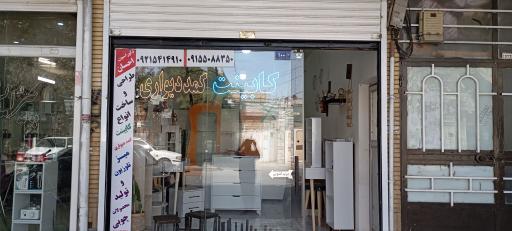 عکس دکوراسیون احسان