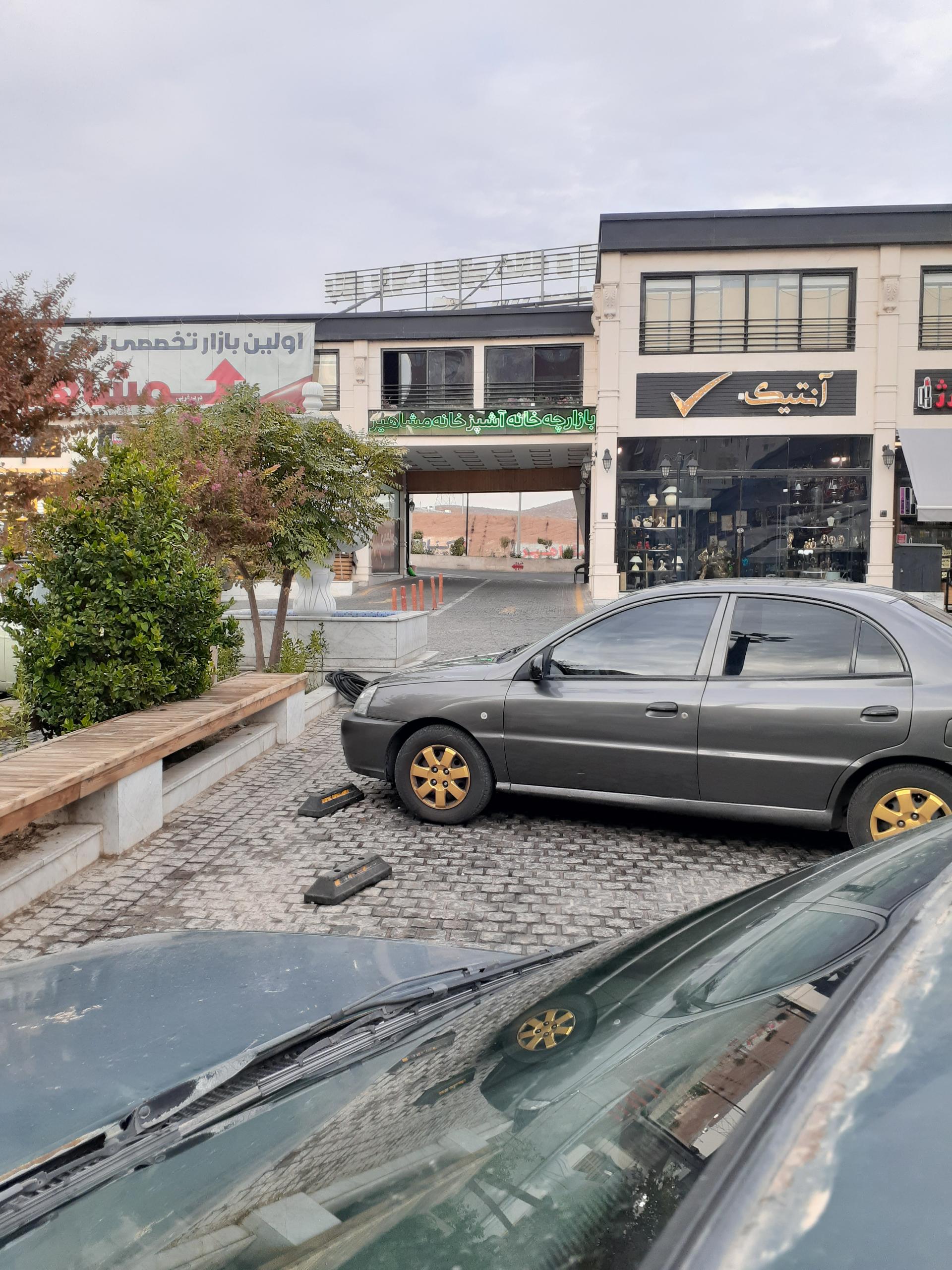 عکس بازار روز مشاهیر