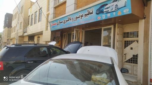 عکس تنظیم موتور و باطری سازی سنه دژ 