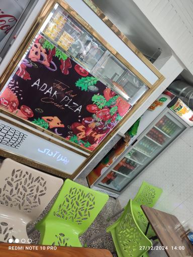 عکس پیتزا ساندویچ آداک