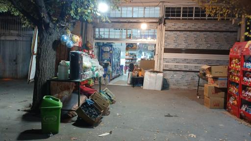 عکس خانه شیرینی طعم بهشت